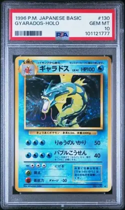 1996 Pokemon Japanese Basic - Gyarados-Holo #130 - PSA10 Gem Mint! - Image 2