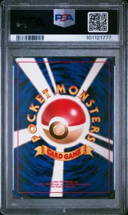 1996 Pokemon Japanese Basic - Gyarados-Holo #130 - PSA10 Gem Mint! - Image 3