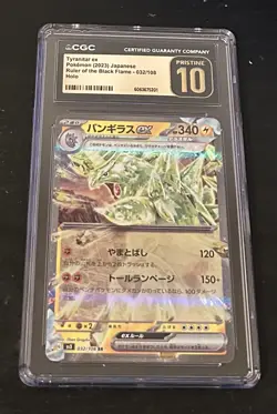 TYRANITAR EX 2023 032/108 HOLO POKEMON JAPANESE CGC PRISTINE 10 - Image 1