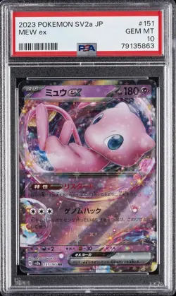 2023 POKEMON JPN SV2A-POKEMON 151 #151 MEW EX PSA 10 - Image 1