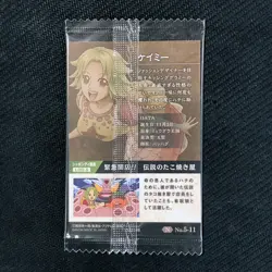S0417 Camie 5-11 Japanese One Piece Wafer Card Sealed - Image 2