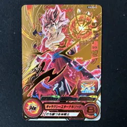 PCS18-07 Vegito Vegetto: Xeno Super Dragon Ball Heroes Trading Card Promotion - Image 1