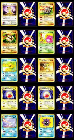 Pokemon 1997 Vintage Base Set 10 Card Lot Old Back Japanese ALL NEAR MINT A - Image 1