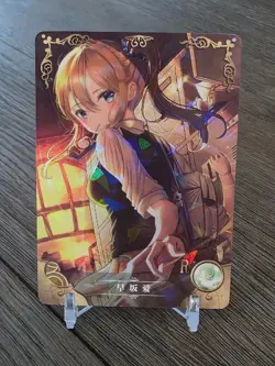 Goddess Story Waifu Card - Ai Hayasaka - Kaguya-sama: Love is War - NS-06-067 - Image 1