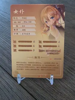 Goddess Story Waifu Card - Ai Hayasaka - Kaguya-sama: Love is War - NS-06-067 - Image 2