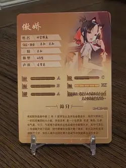Goddess Story NS-2M02 Anime Waifu R Rare Card NS-2M02-126 OOP Kaguya Shinomiya - Image 2