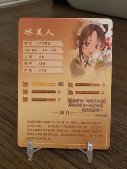 NS-07-070 - Goddess Story - Kaguya Shinomiya - R - Sexy Anime Waifu Card - Image 2