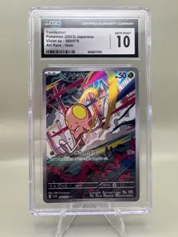 CGC 10 GEM MINT Toedscool Art Rare Pokemon 2023 Japanese Violet ex 080/078 TCG - Image 1