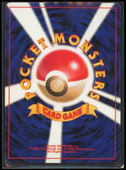 Dark Quilava No. 156 Moderately Played Japanese Pokemon Neo Destiny 2001 - Image 2