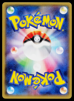 Zigzagoon 055/070 Common Gaia Volcano Pokemon Japanese Near Mint - Image 2