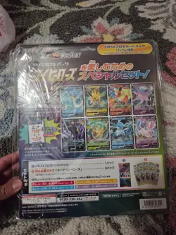 2 pokemon eevee heroes vmax special set box - Image 2