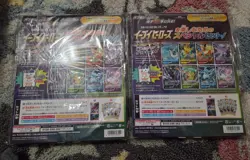 2 pokemon eevee heroes vmax special set box - Image 4