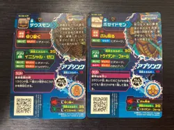 [SALE] App Monsters Poseidomon Deusmon Digimon Card Game Japanese (Bandai) - Image 3