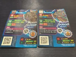 [SALE] App Monsters Poseidomon Deusmon Digimon Card Game Japanese (Bandai) - Image 4