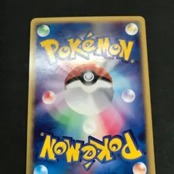 Tyranitar 070/087 Aquapolis 2002 Non Holo Japanese Pokemon e Card TCG - Image 5