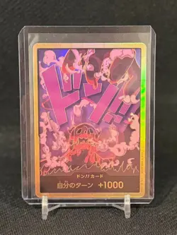DON !! Card (Magellan) [Gold Frame] Japanese One Piece Card The Best PRB-01 (NM) - Image 1