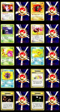 Pokemon 1997 Vintage Base Set 10 Card Lot Old Back Japanese ALL NEAR MINT C - Image 1