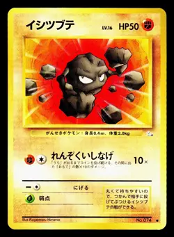 Pokemon 1997 Vintage Base Set 10 Card Lot Old Back Japanese ALL NEAR MINT C - Image 4