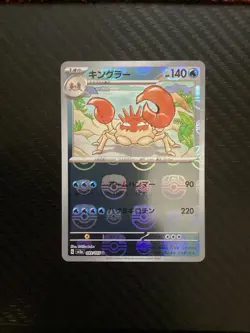 [NM] Kingler 099/165 Master Ball Reverse Holo 151 Pokemon Card Japanese B099 - Image 1