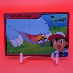 Quagsire Ash Ketchum BANDAI Pokemon anime Collection carddass Japan Nintendo F/S - Image 1