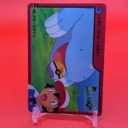 Quagsire Ash Ketchum BANDAI Pokemon anime Collection carddass Japan Nintendo F/S - Image 2