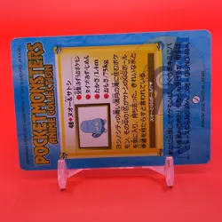 Quagsire Ash Ketchum BANDAI Pokemon anime Collection carddass Japan Nintendo F/S - Image 4