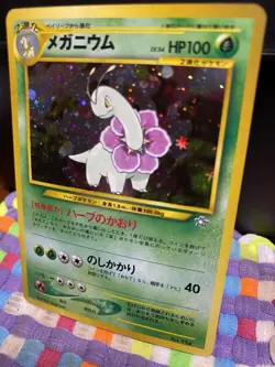 Meganium Pokemon TCG Holo Rare Neo Genesis No. 154 Japanese #154 LP - Image 2