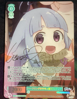 Weiss Schwarz Rose Interspecies Reviewers OS04/R04-029SP SP Piltia - Image 1