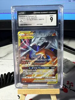 Reshiram & Charizard GX 016/173 Tag Team GX All Stars Pokemon Card CGC 9 Mint - Image 1