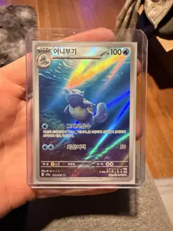21 Card Pokemon Lot! - Image 2