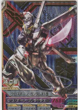 OA1-019 Crossbone X1 Perfect Rare Gundam Try Age Card Holo Japanese - Image 1