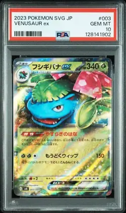 SEQ PSA 10 Venusaur Charizard Blastoise ex SPECIAL DECK Set 009 Pokemon Card - Image 2