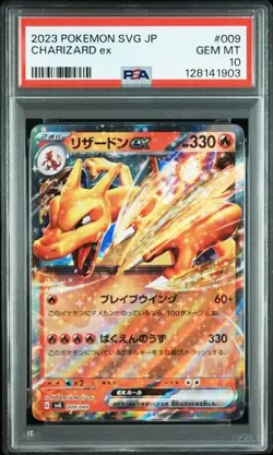 SEQ PSA 10 Venusaur Charizard Blastoise ex SPECIAL DECK Set 009 Pokemon Card - Image 4
