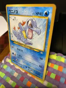 Totodile Pokemon TCG Neo Genesis No. 153 Japanese #153 NM - Image 3