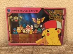 Pokemon Japanese Carddass Anime collection Promo 2000 Holo Kira - Movie 36 - Image 1