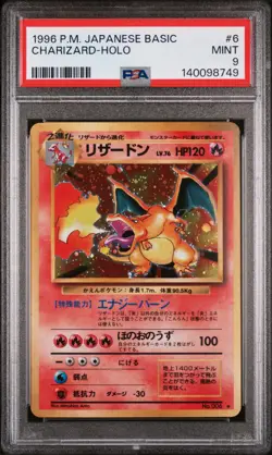 1996 POKEMON JPN BASIC #6 CHARIZARD-HOLO PSA 9 - Image 1