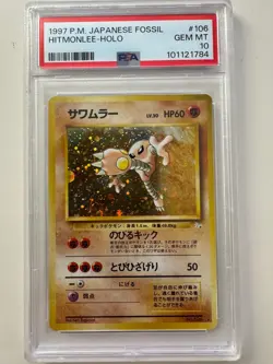 1997 Pokemon Japanese Fossil - Hitmonlee-Holo #106 - PSA 10 Gem Mint! - Image 1