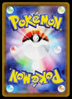 Grass Energy Sword & Shield Holo Pokemon Japanese Lightly Played - Image 2