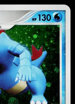 FERALIGATR DPBP#191 SECRET OF THE LAKES JAPANESE POKEMON TCG - Image 3