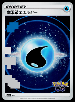 Water Energy Holo Pokemon GO Pokemon Japanese Near Mint - Image 1