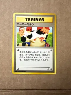 Pokemon TCG - Moo-Moo Milk Neo Genesis Common *Banned Artwork* Japanese -LP - Image 1