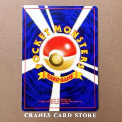 [NM-] Pokemon Card Kabuto No.140 Fossil Japanese Old Back Vintage Nintendo - Image 2