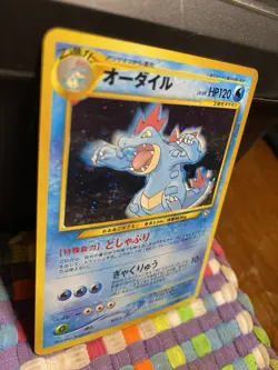 Feraligatr Pokemon TCG Holo Rare Neo Genesis No. 160 Japanese #160 LP - Image 3
