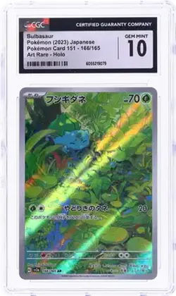 2023 Pokemon Scarlet & Violet 151 JPN Bulbasaur ART Rare CGC 10 GEM MINT FA2 - Image 1