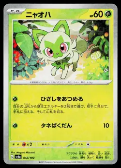 Sprigatito 012/190 Reverse Holo Shiny Treasure ex Pokemon Japanese LP - Image 1