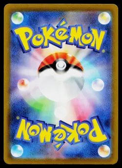 Sprigatito 012/190 Reverse Holo Shiny Treasure ex Pokemon Japanese LP - Image 2