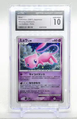 2007 Mew Pokemon 1st Edition* Holo* Japanese DP Shining Darkness Mew CGC 10 ✨📈 - Image 1