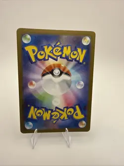 2025 Pokemon Ethan's Magcargo 197/193 AR MEGA Dream Jpn (NM) - Image 5