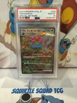 Venusaur ex SAR 200/165 Japanese Pokemon Card 151 Set Scarlet & Violet PSA 10 - Image 1