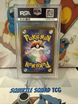 Venusaur ex SAR 200/165 Japanese Pokemon Card 151 Set Scarlet & Violet PSA 10 - Image 2